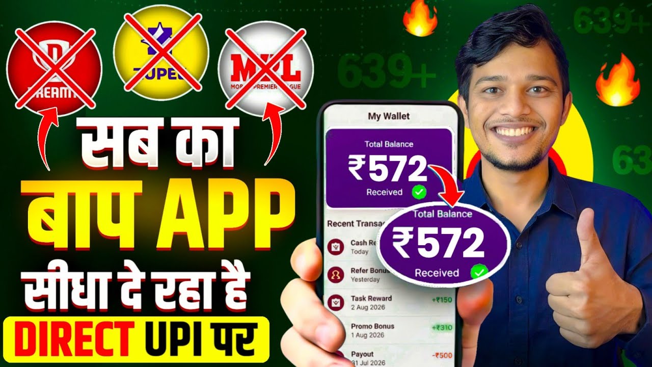 2026 BEST NEW EARNING APP TODAY | NEW LOOT OFFER TODAY | MONEY EARNING APPS | ONLINE EARNING APP
