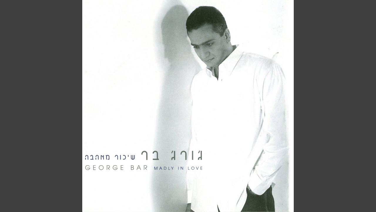 עוד כוסית