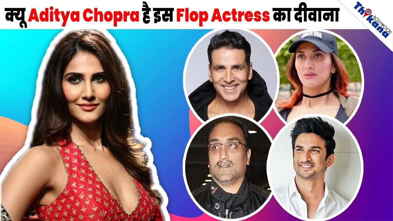 Vaani Kapoor | कैसे Plastic Surgery ने कर दिया बर्बाद? Hotels मे काम करने वाली कैसे बनी Top Actress?