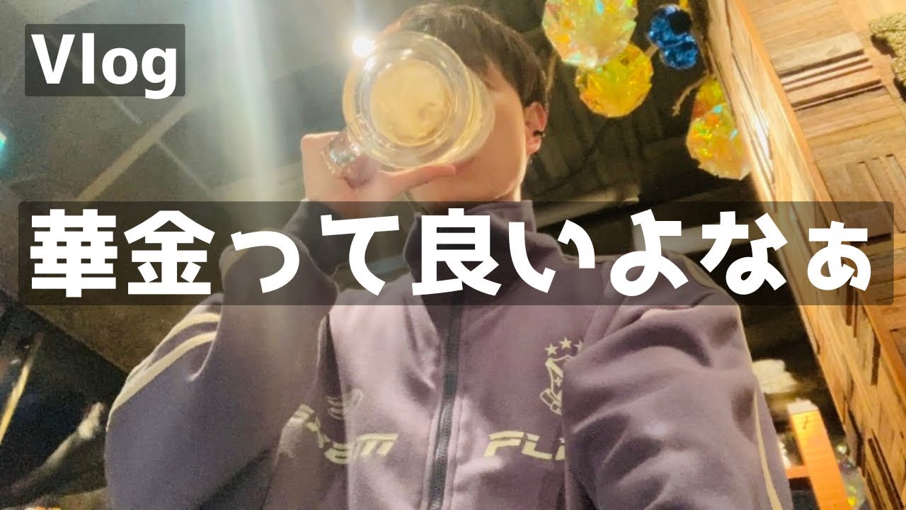 【博多Vlog】福岡30代独身男の日常🇯🇵【Vol.48】|断水してピンチ|福岡城さくらまつり|天神で飲む