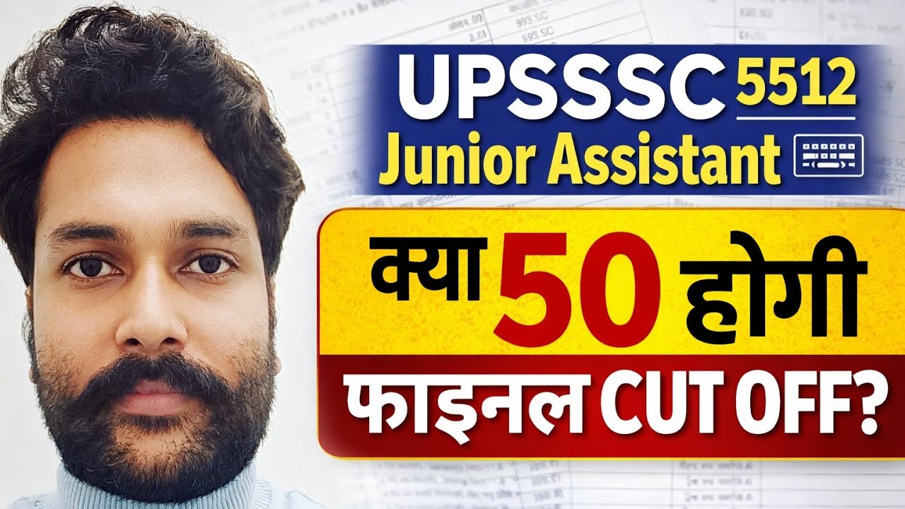 upsssc junior assistant 5512 result|upsssc assistant assistant cutoff news |ja 5512 dv news