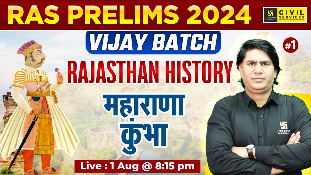RAS Prelims 2024 | Vijay Batch | Rajasthan History (महाराणा कुंभा) | Rajveer Sir | RAS Utkarsh
