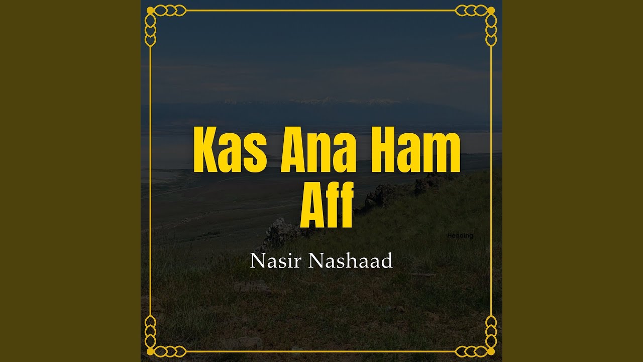 Mas Pen Asay Na