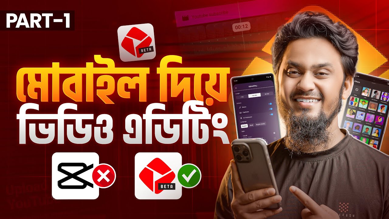 মোবাইল দিয়ে ভিডিও এডিটিং | YouTube Create App Video Editing Full Bangla Tutorial 2026 | Part 1