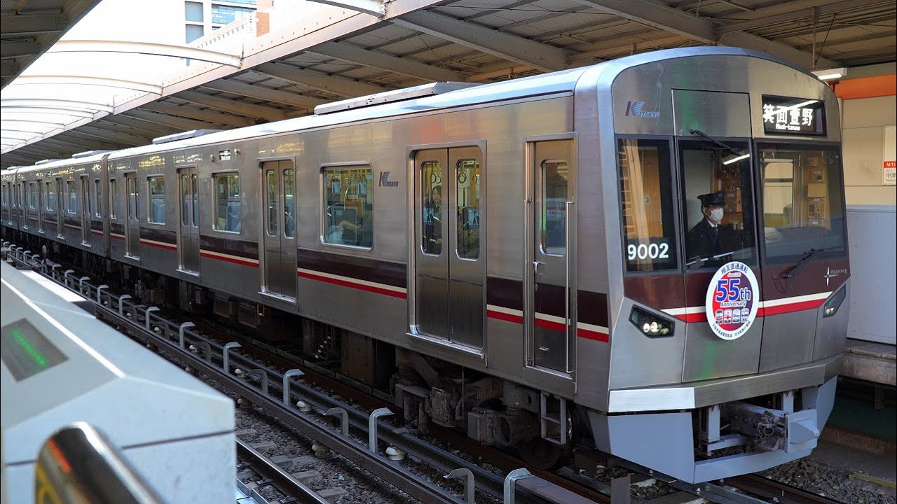 【4K60P】【ポールスターⅡ】北大阪急行電鉄9000形電車(PMSM)(東芝IGBT-VVVF)到着・発車シーン集+乗車動画(走行音) 2024.12-2025.2