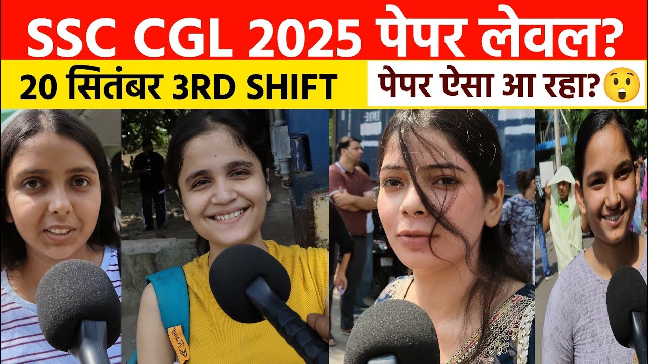 ssc cgl review 2025: 3rd shift 20 September। Ssc CGL exam 2025 analysis। Ssc CGL 2025 today review 