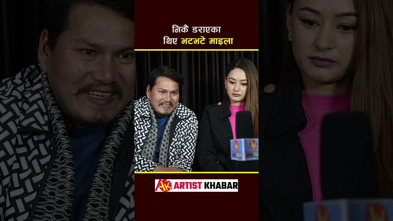 Garo Chha ho, Begam Nepali and Diya Gc  #garochhaho #begamnepali #diyagc #artistkhabar