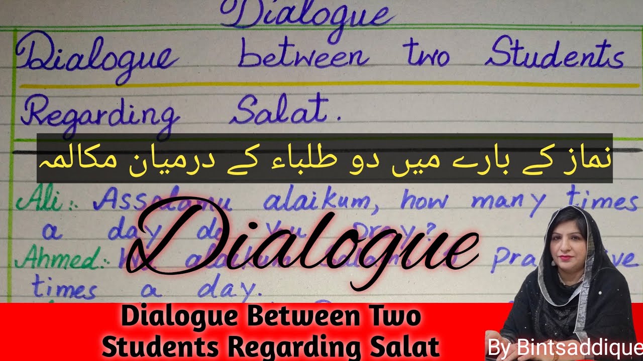 Dialogue Between Two Students Regarding Salat | Easy Dialogue Between Two Students Regarding Salat |