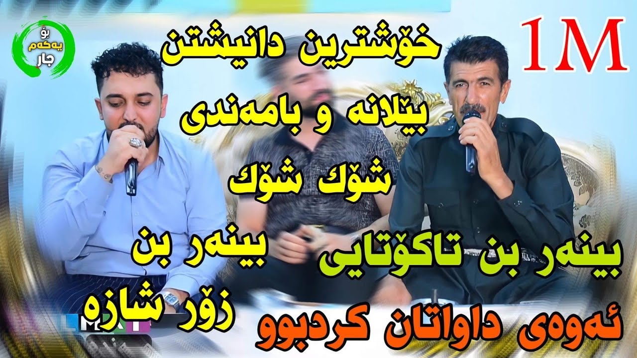 farman belana w mhamad bamandi full mnafasa 2022