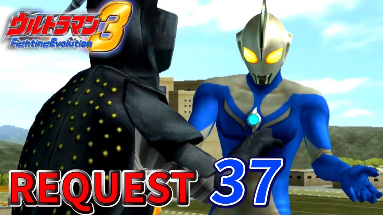 Ultraman FE3 - Ultraman Cosmos Luna form ( Request part 37 )