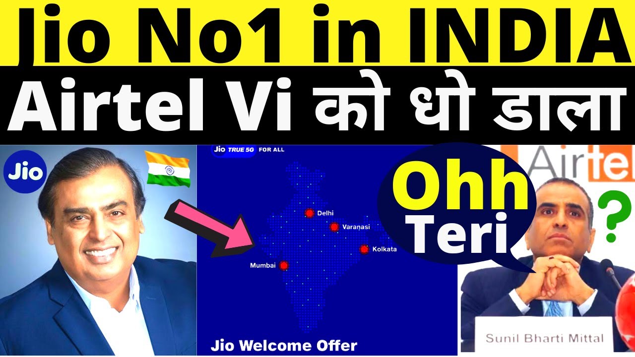 Jio No1 Network in India 2022 | TRAI Sep 2022 Telecom Report | Jio ने Airtel Vi को धूल चटाई