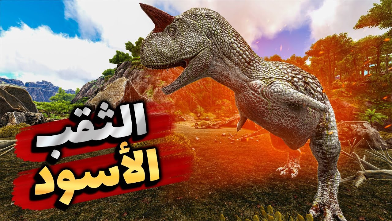 أرك أوميغا المستحيل #5: الثقب الاسود قوة رهيبة لمواجهة البوسات | Ark Omega