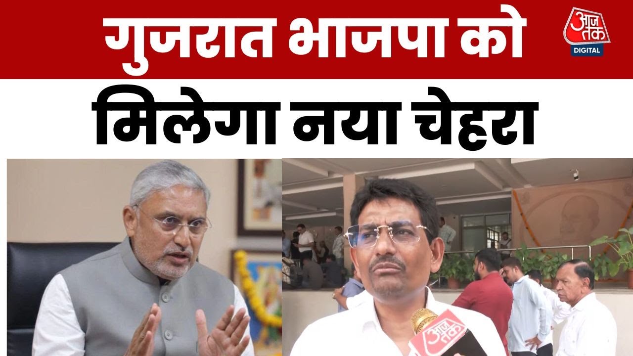 Gujarat BJP will get a new President, Jagdish Vishwakarma's name will be announced tomorrow | Alpesh Thakor