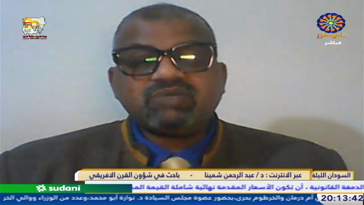 السودان الليلة 9-2-2026