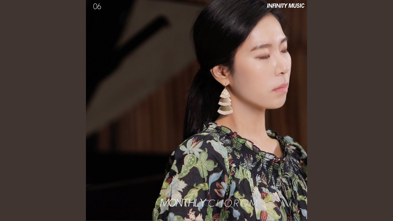 내 영혼의 그윽히 깊은 데서