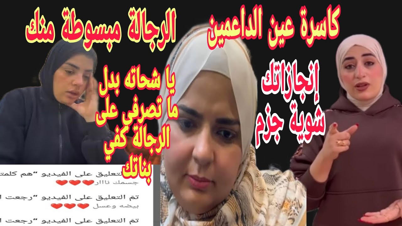 صدفة يا شحاته كفاية صرف على العرباوي دودو الرجالة مبسوطة منك سماح انجازات شوية زم 