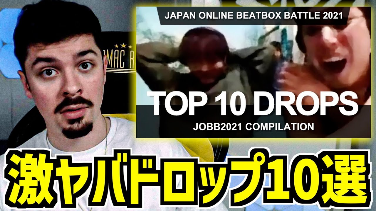 COLAPS реакция : TOP 10 DROPS 😱 JAPAN ONLINE BEATBOX BATTLE 2021