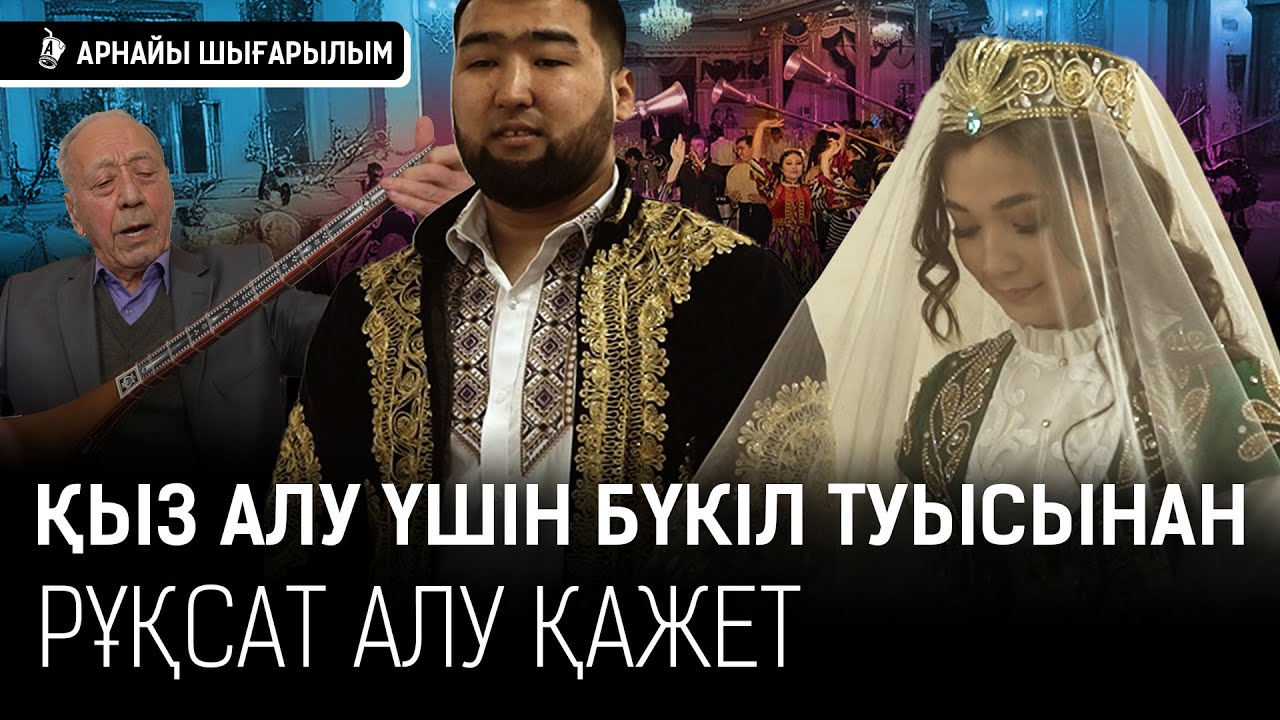 200-300 адамға лағман береміз. 12 мұқаммен мақтанамыз. I Қазақстан
