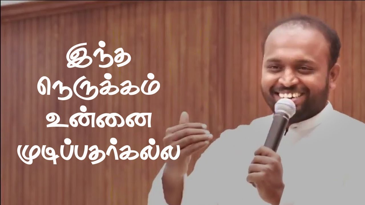 God's Purpose Behind Your Problems | Pas.Johnsam | Tamil Christian Message