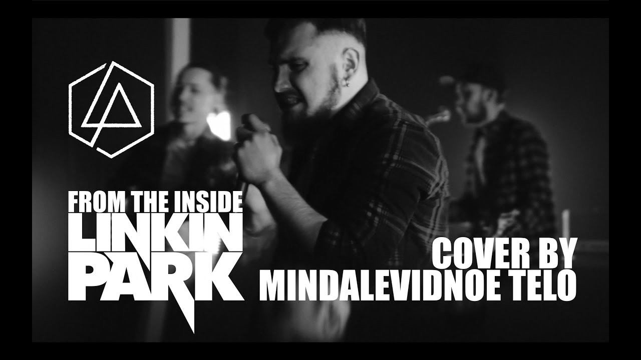 Linkin Park - From The Inside (cover by Mindalevidnoe Telo)