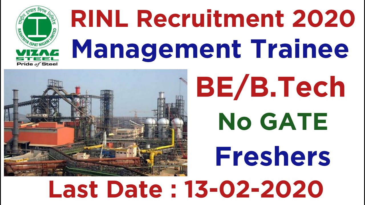 RINL Management Trainee MT Recruitment 2020 | Vizag Steel MT Recruitment 2020| Employments Point