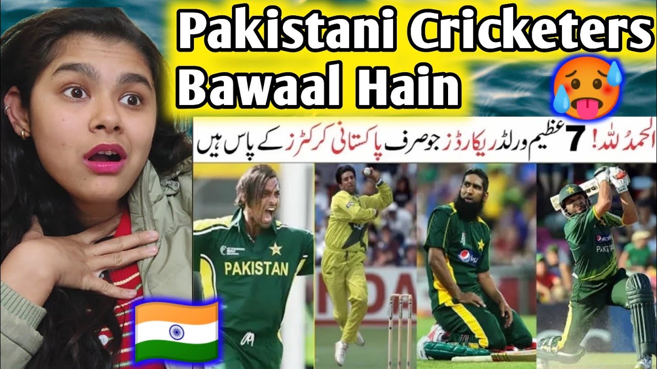Indian reaction on Pakistani cricketers Made World Records | Indian Reaction On Pakistan