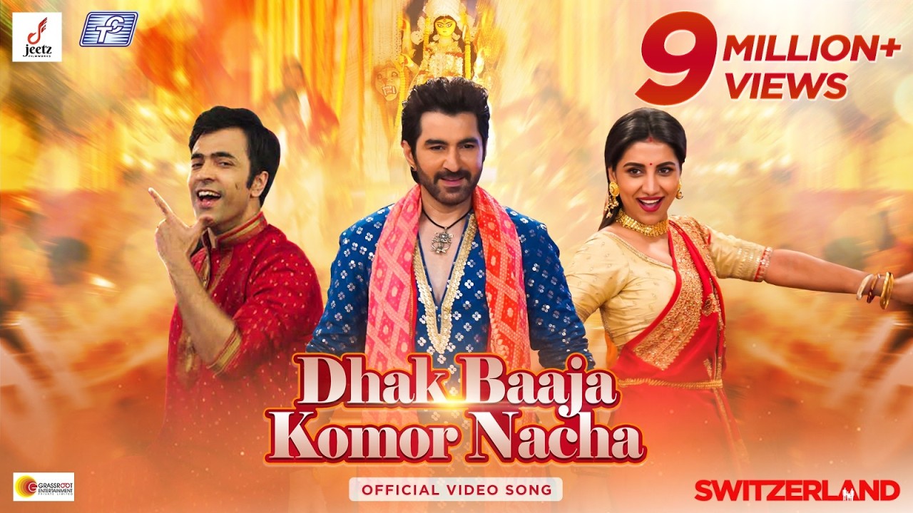 Dhak Baaja Komor Nacha | Switzerland | Jeet | Abir | Rukmini | Sauvik | Savvy | Jayesh Pradhan