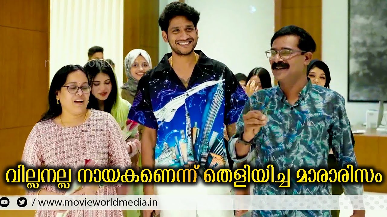 വില്ലൻ ആണെന്ന് കരുതി പക്ഷെ വില്ലനല്ല നായകണെന്ന് തെളിയിച്ച മാരാരിസം | Akhil Marar