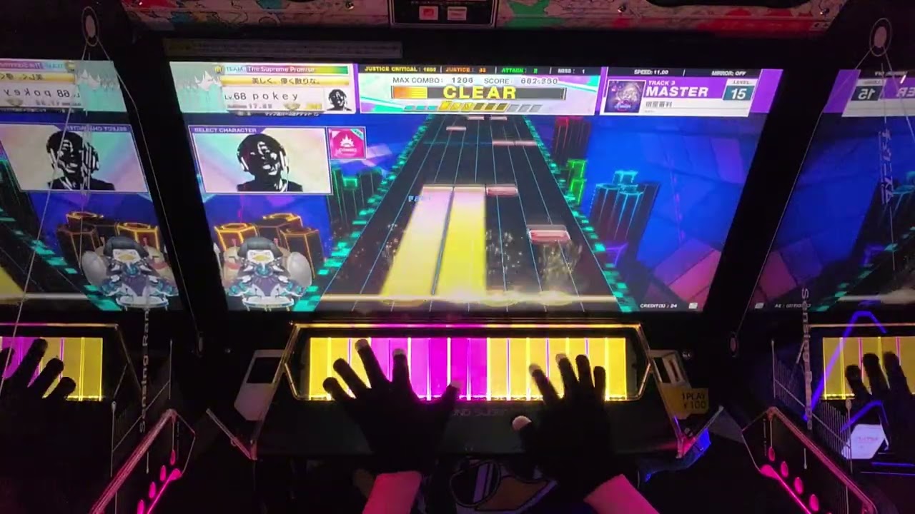 {CHUNI} 宿星審判 MASTER 15+ SSS 4-1
