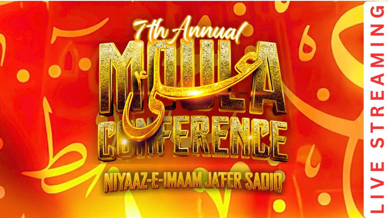 7TH ANNUAL MOULA ALI A.S CONFERENCE & NIYAZ E IMAAM JA'FER SADIQ A.S | PART 2