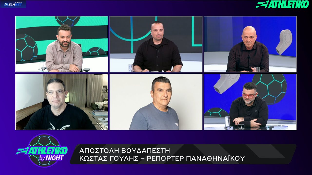 Οι ιστορίες του Θ. Κολιτσιδάκη από το Μουντιάλ του 1994 και το διπλό του Παναθηναϊκού στο Άμστερνταμ