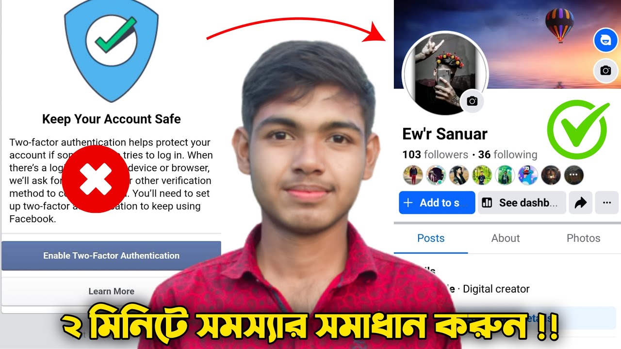 Keep Your Account Safe Facebook Problem | Enable Two-Factor Authentication Facebook Problem