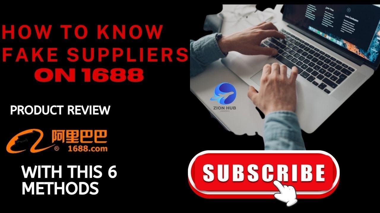 6 Ways to Detect a Fake Supplier on 1688