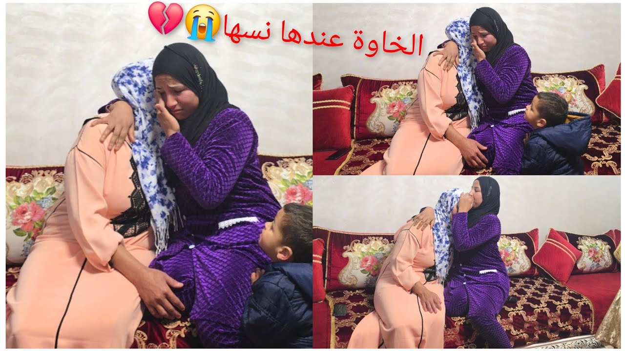 قالك خوك خوك لا يغرك صاحبك 🥹لحضة مؤثرة بين منعيم واخت ديالو بعد غياب طويل بكات بدموع مسكينة😭🤲🤲