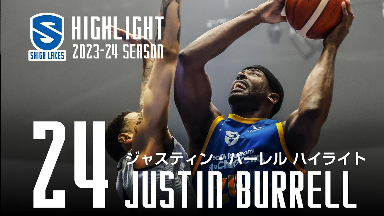ジャスティン・バーレル シーズン前半戦ハイライト2023-24season Highlights Justin Burrell