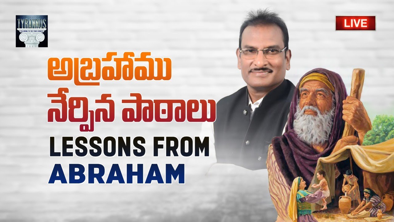 🔴 LIVE: Lessons from Abraham || అబ్రాహాము నేర్పిన పాఠాలు || Edward William Kuntam