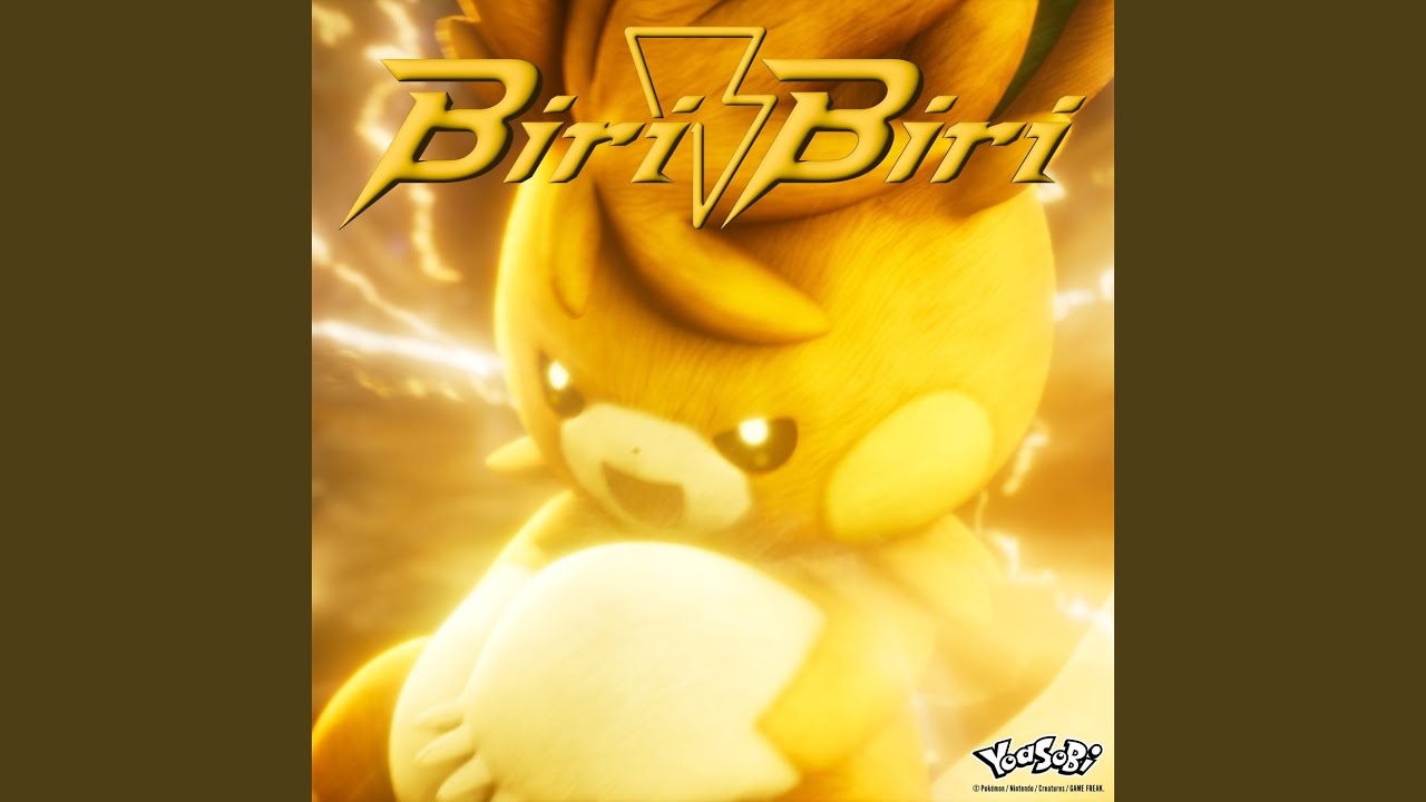 Biri-Biri