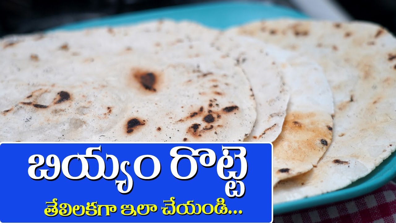 I made Rice Roti recipe in Telugu | Biyyam Rotte Ela Cheyyalo Thelsukondi | బియ్యం రొట్టె సులువుగా