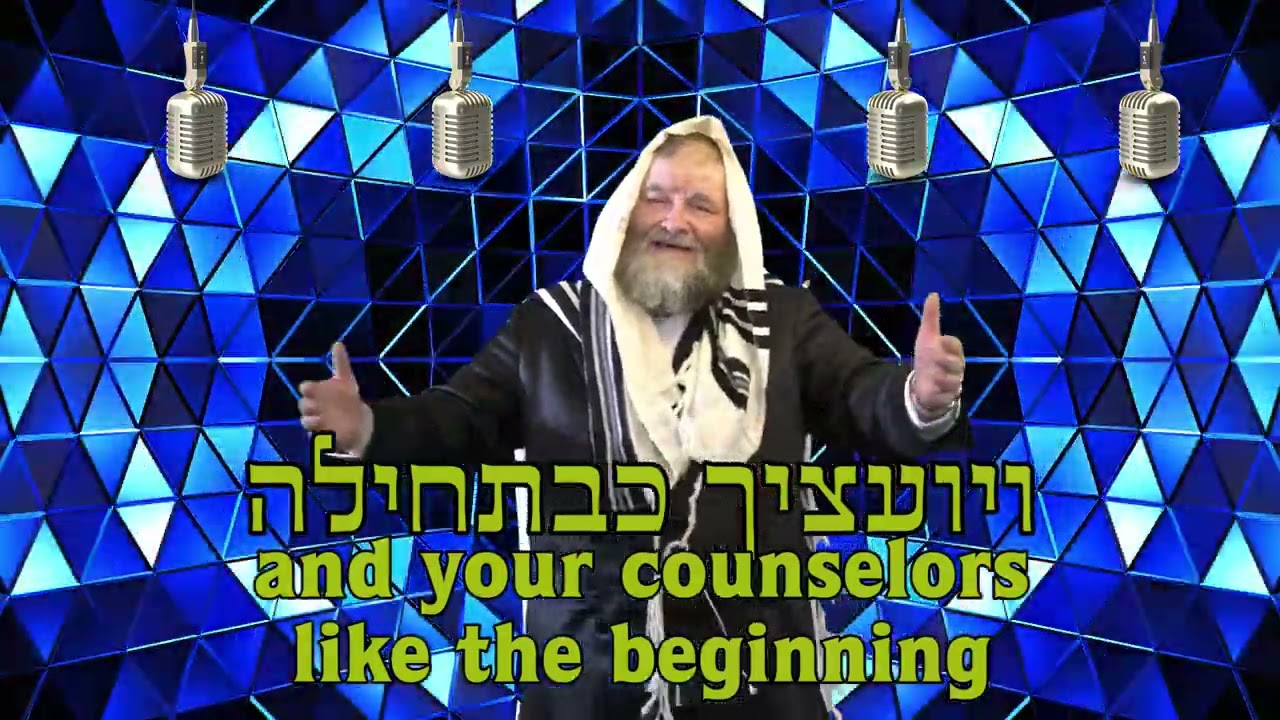 מיכאל שטרייכר בהופעה - ואשיבה שופטיך | vehushivu shoftaich | Michoel Streicher