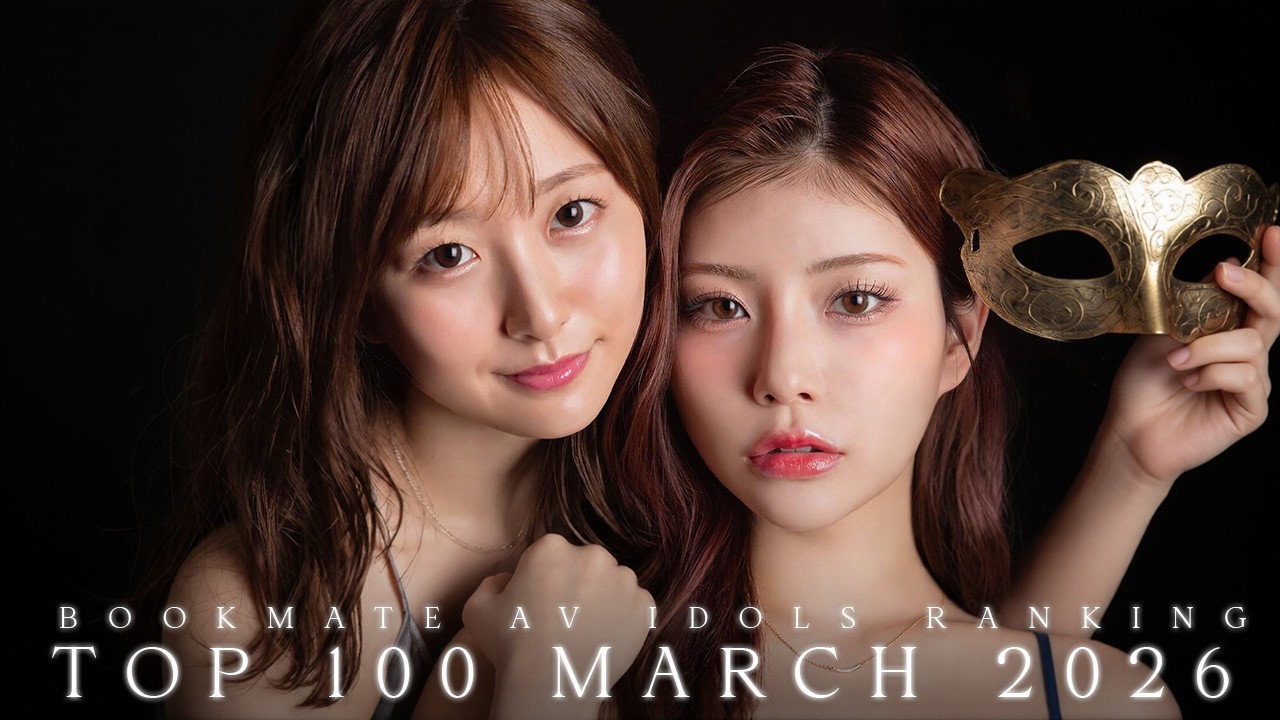 TOP 100 RANKING MARCH 2026