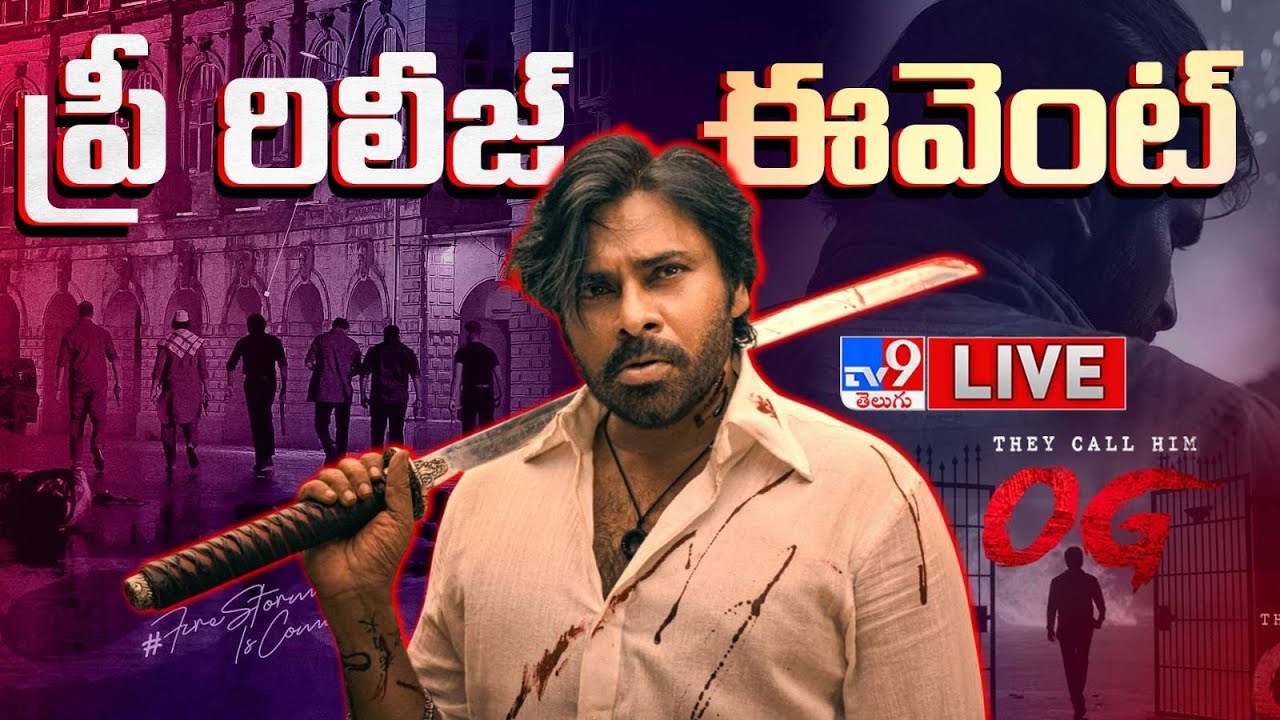 Pawan Kalyan Live | OG Pre Release Event LIVE | Pawan Kalyan | Sujeeth - TV9