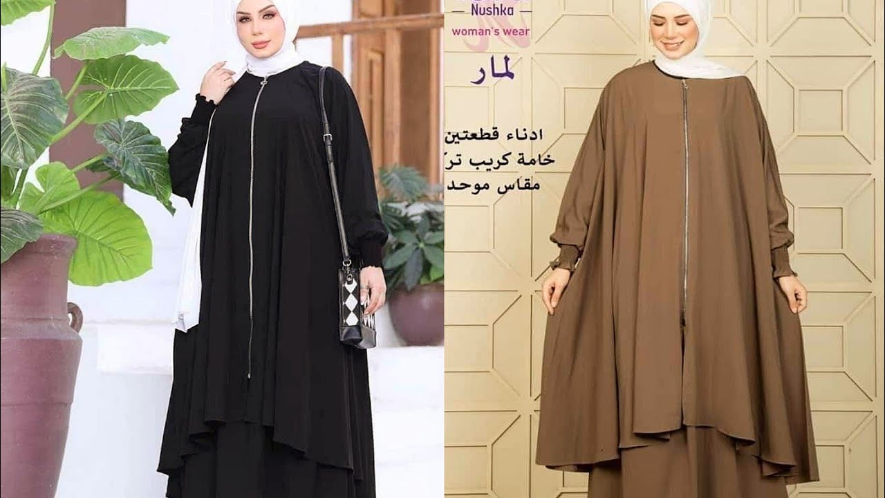 تفصيل ادناء كلوش بسوسته من الأمام بأسهل طريقه وبدون باترون