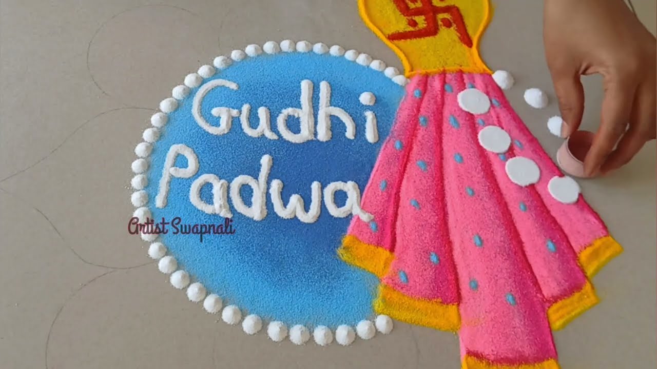Easy Simple Creative Gudhipadwa special rangoli design #Gudhipadwa #rangoli #rangolidesign 