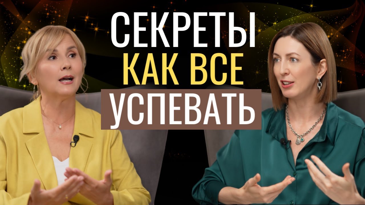 Система быта и уборки, которая освобождает 10 лет жизни
