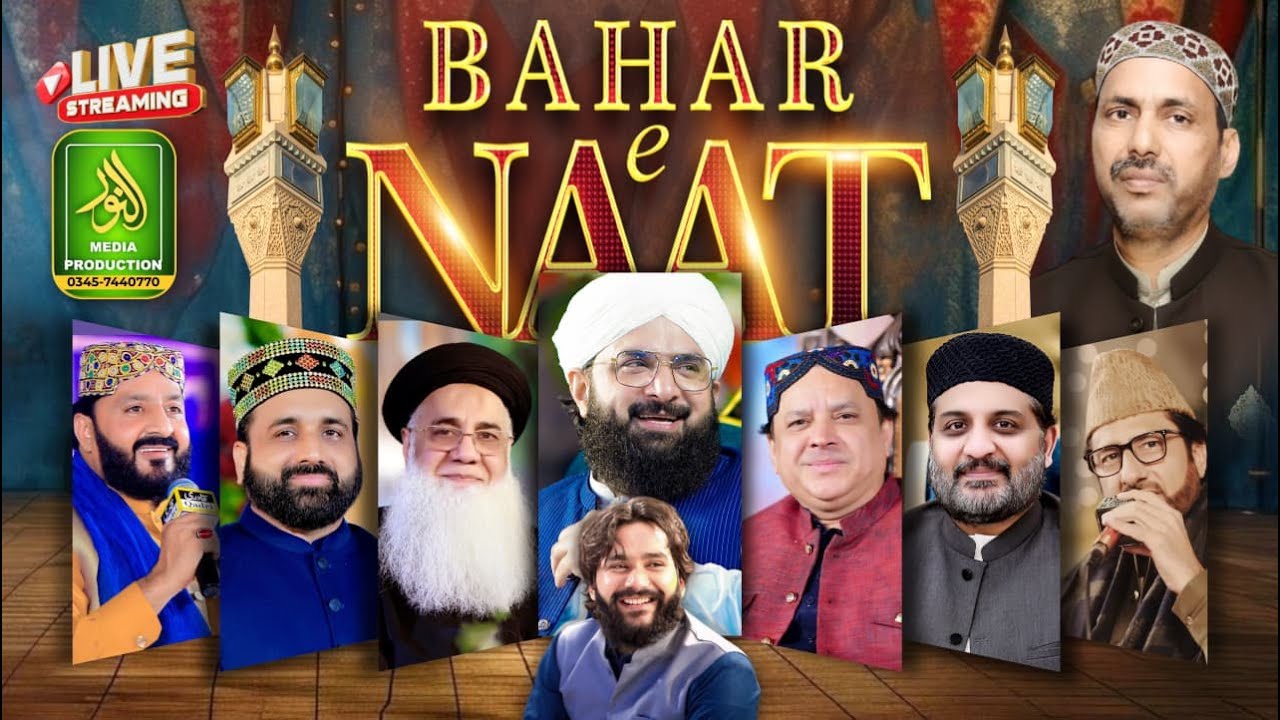 Live _ Bahar-e-Naat 2026 _ Near Foji Tikka Ghaziabad _ Alnoor Media Production _ 03457440770