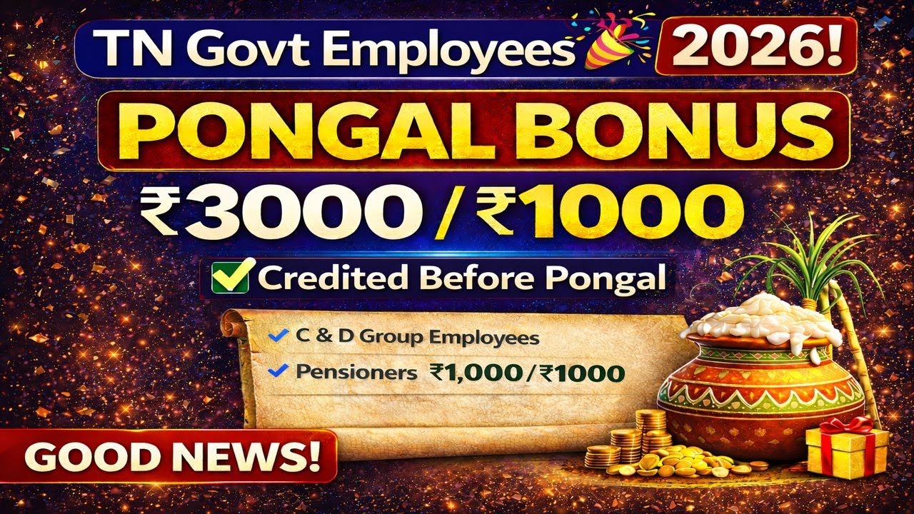 TN Govt Employees Pongal Bonus 2026 | ₹3000 / ₹1000 Credited Before Pongal | GO Update