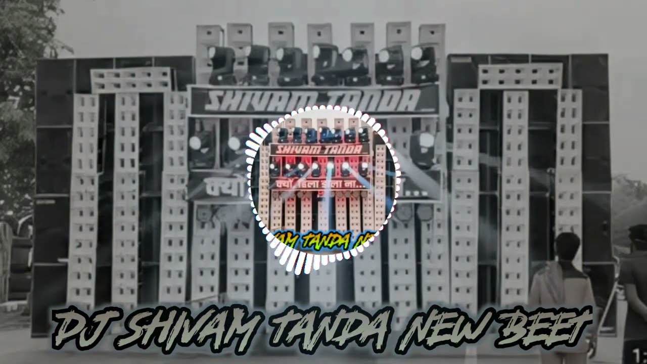धराधिपति टांडा से डीजे शिवम का आगमन हो चुका है | Vibration Khatanak Beet 2024 👑😈 | Dj Shivam Tanda 😈
