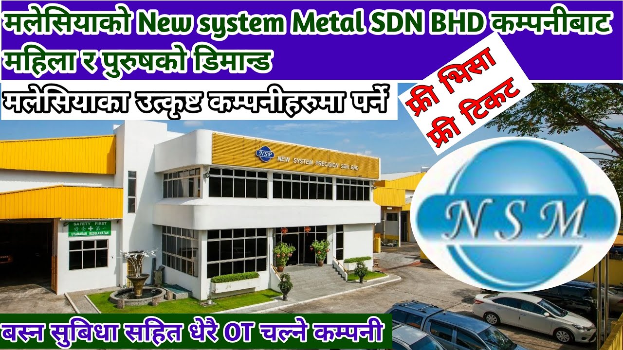 New system metal demand for Malaysia 2022 | Male and female | #job #jobupdates #vacancy #malaysia