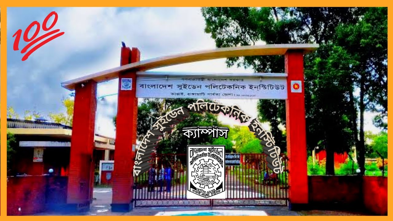 Bangladesh Sweden Polytechnic Institute Campus (@shopno tech master)