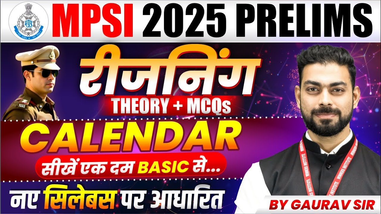 MPSI New Vacancy 2025 | MPSI Prelims Exam 2025 | MPSI Reasoning | Calendar कैलेंडर | By Gaurav Sir